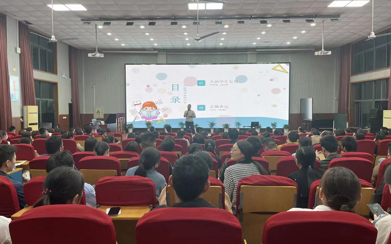 扶绥雅戈尔小学