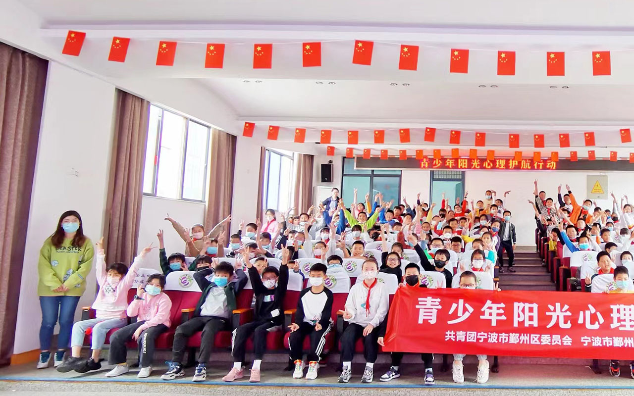 扶绥青少年阳光护航